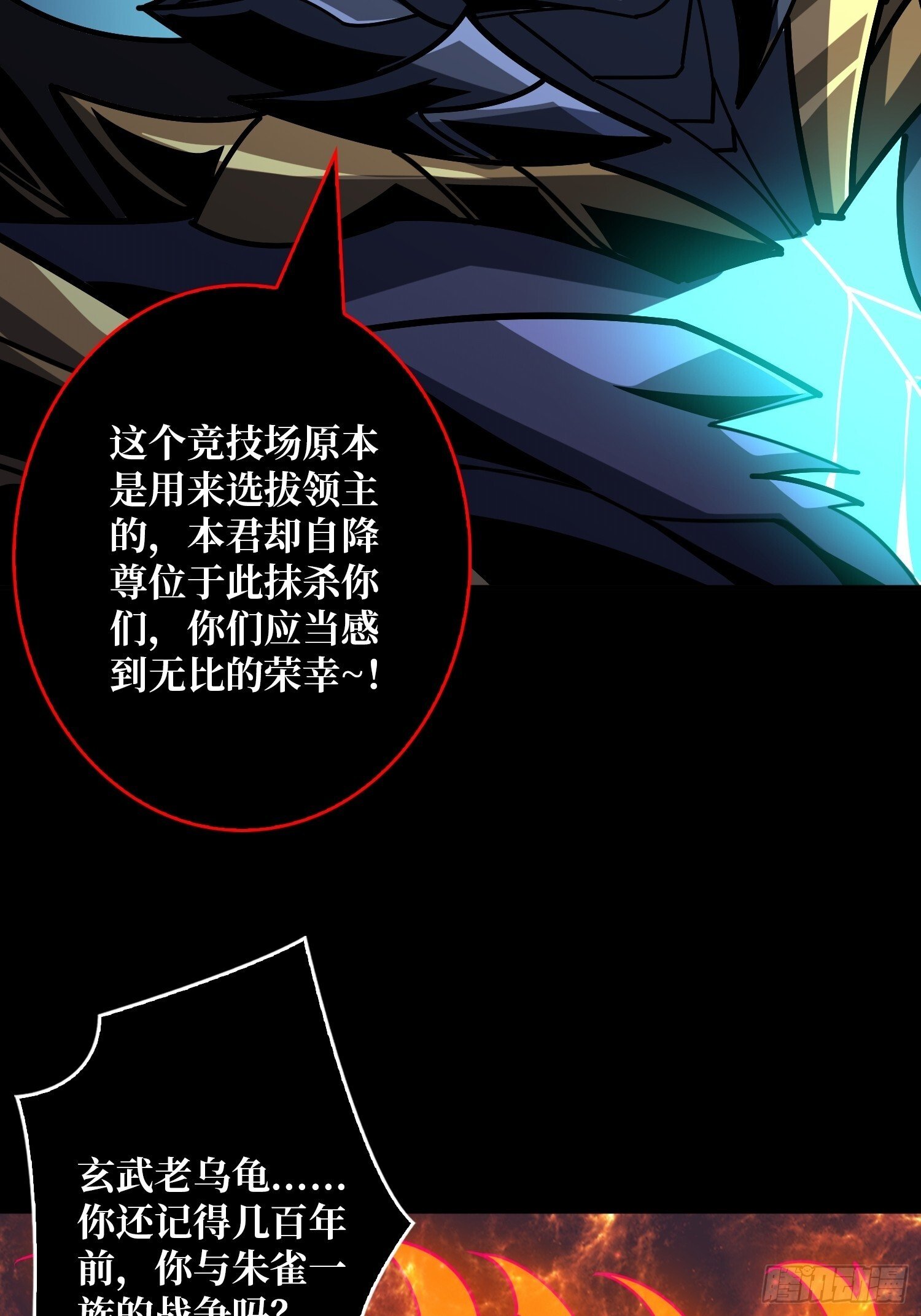 激战玄武22