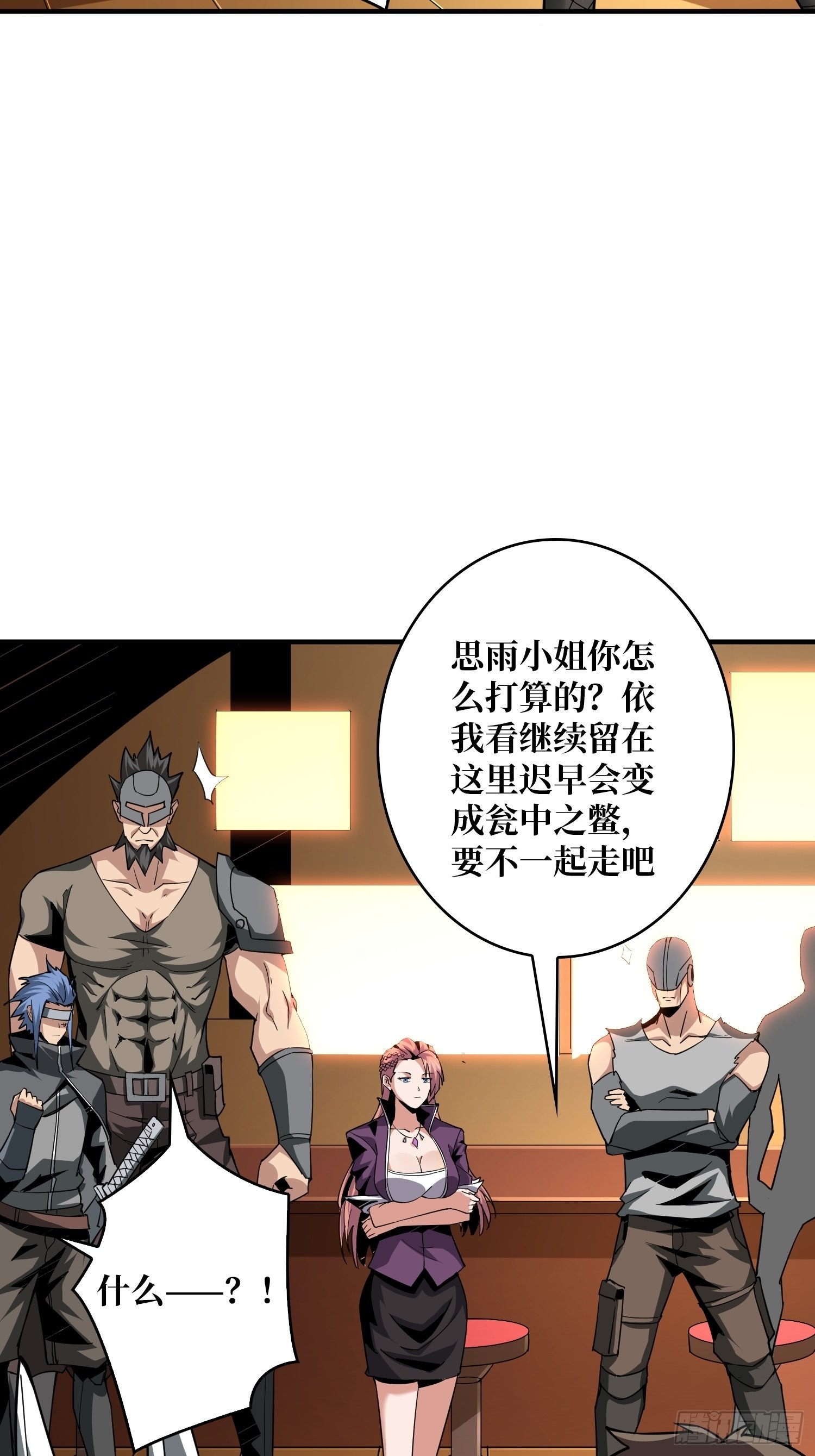 旧神21