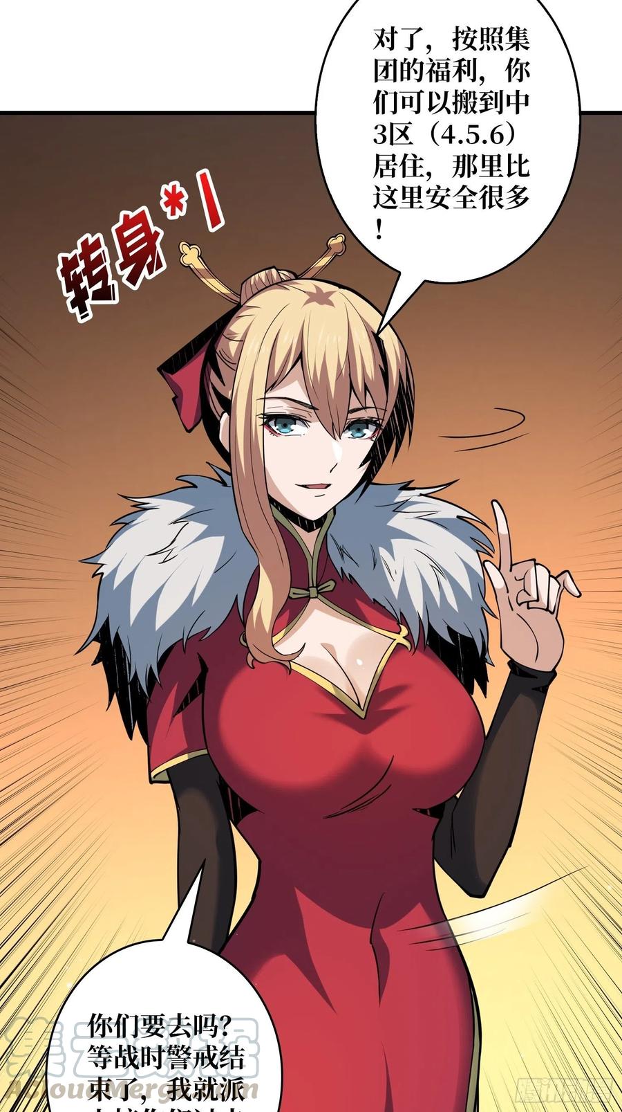 为你我愿意33