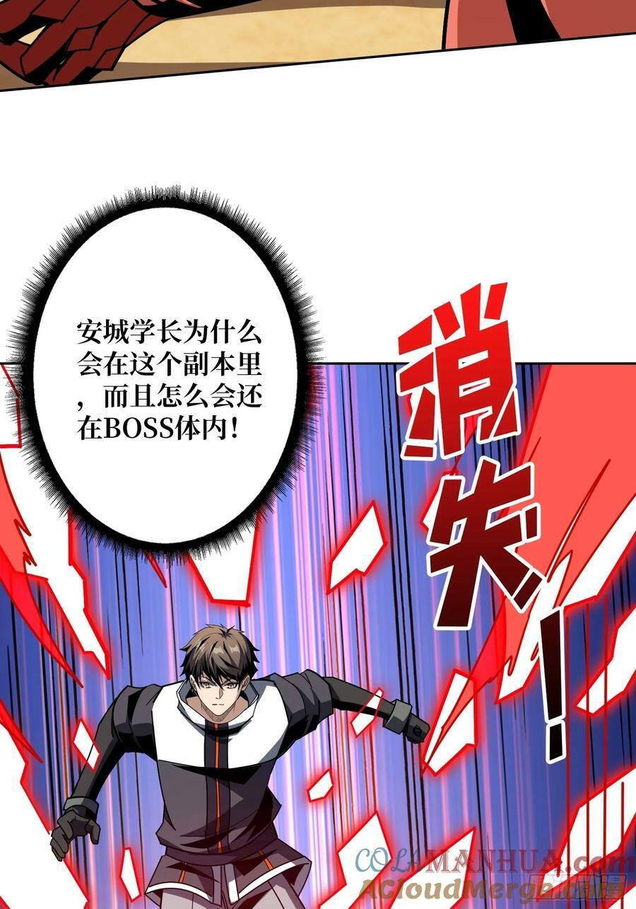 魔化39