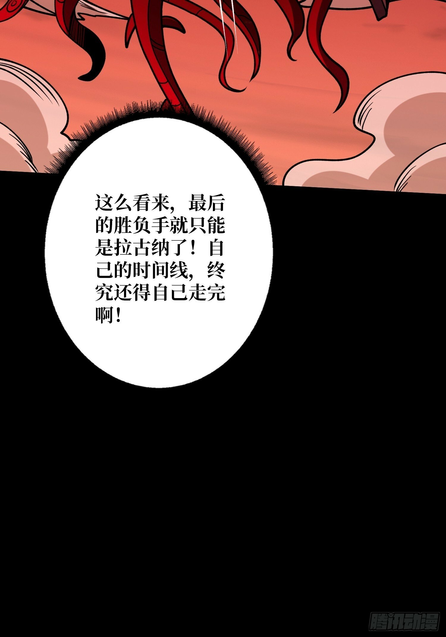 鲜血主宰44