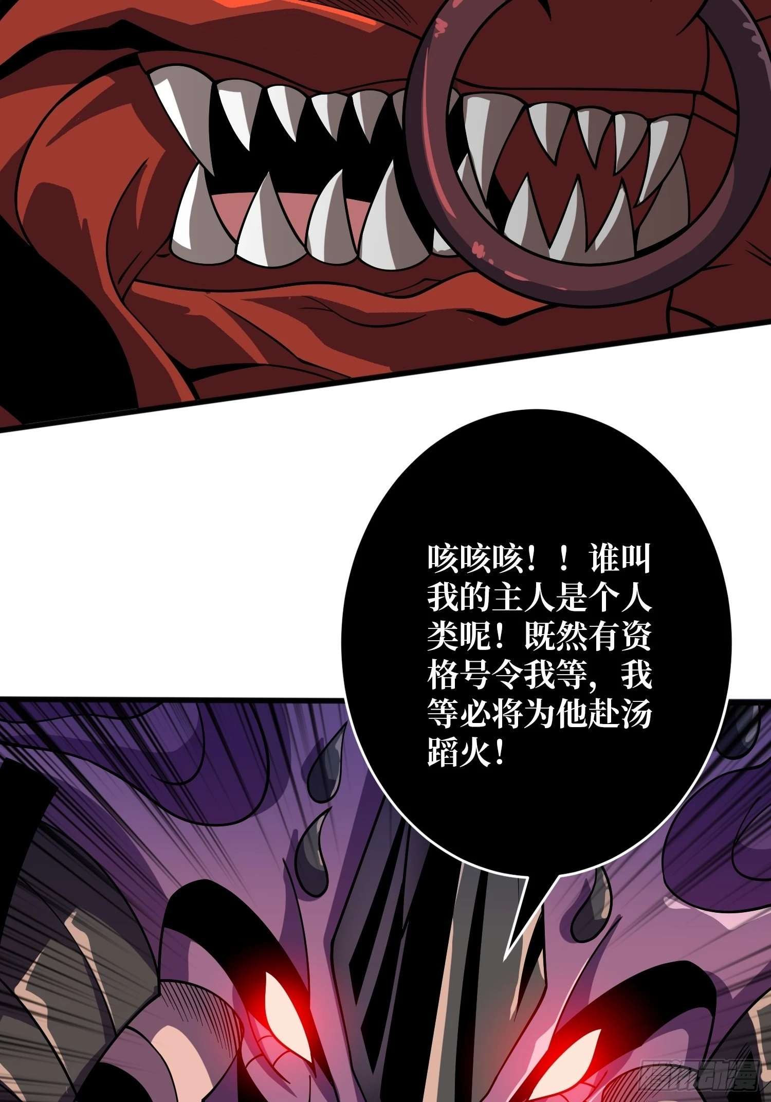 巨物战争34