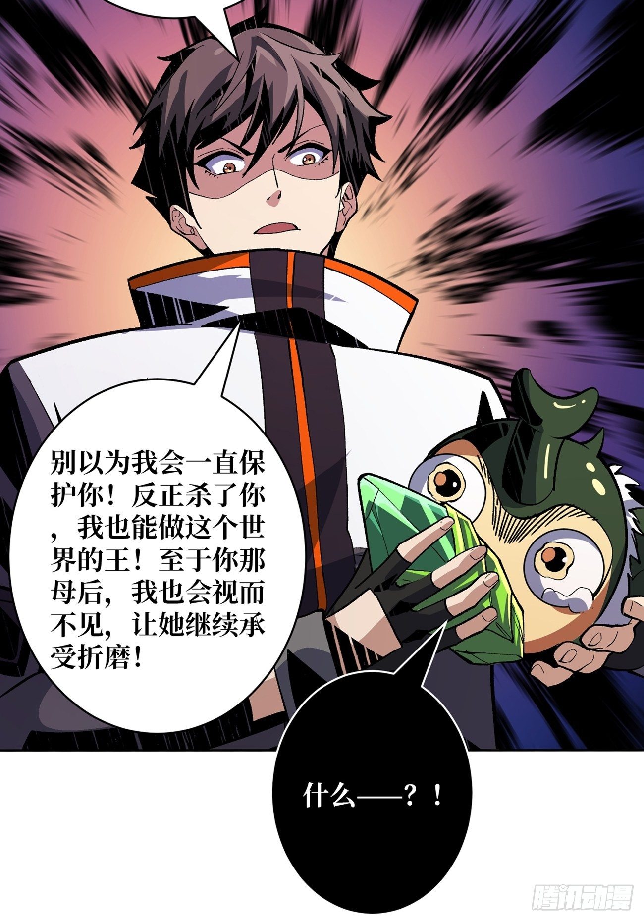 等我29