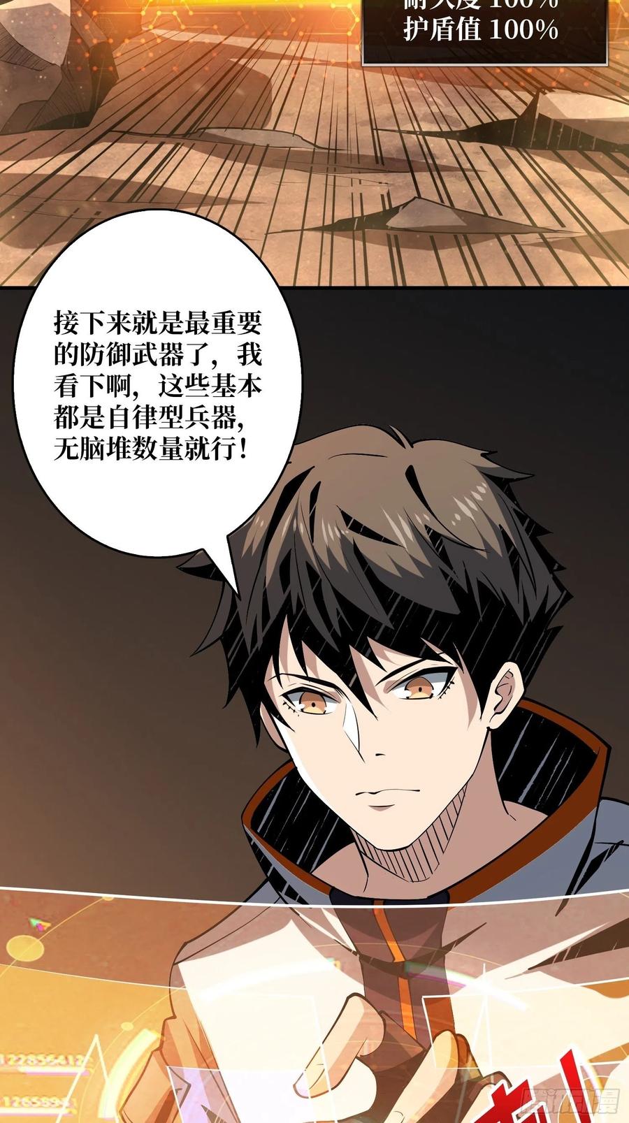 男人的浪漫5