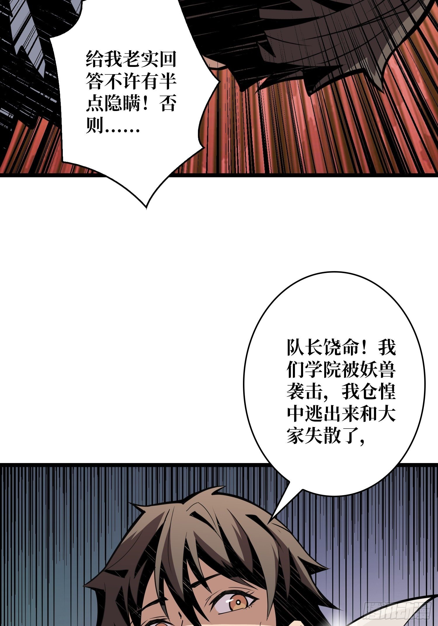 不要逼我当快男10