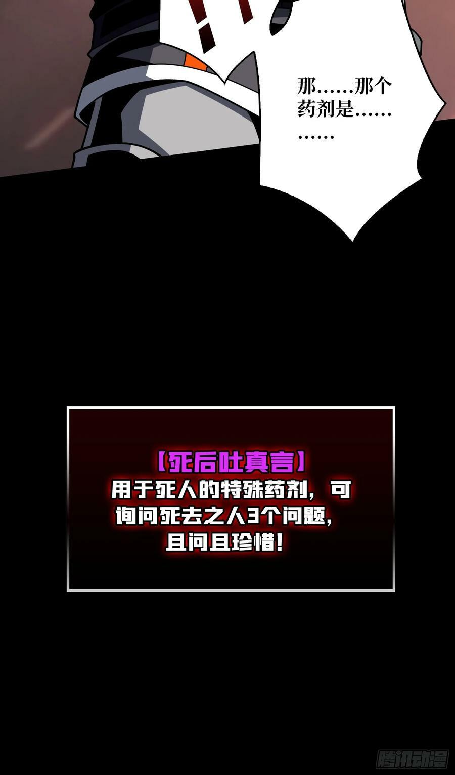 炼狱忠犬62
