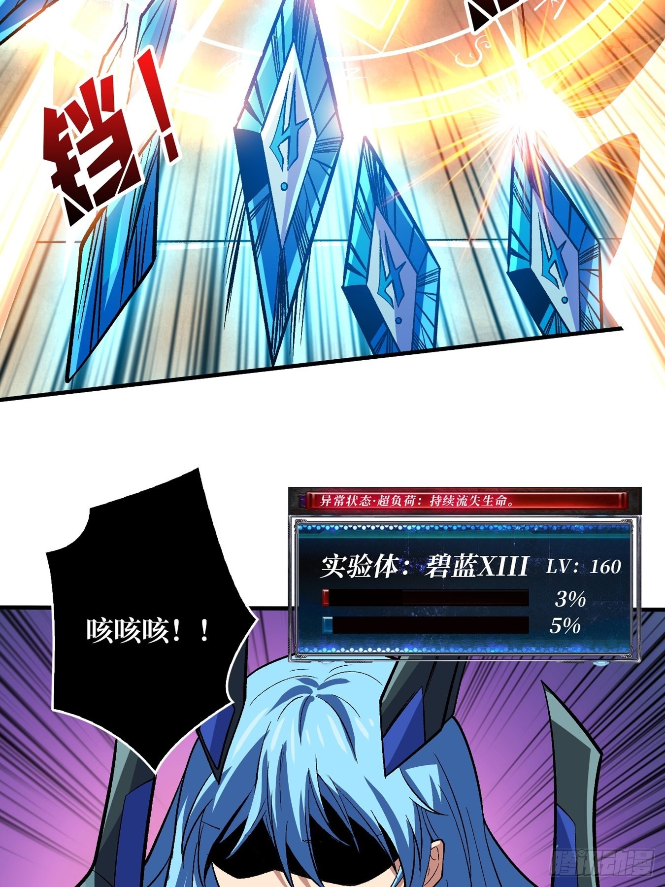 自由29