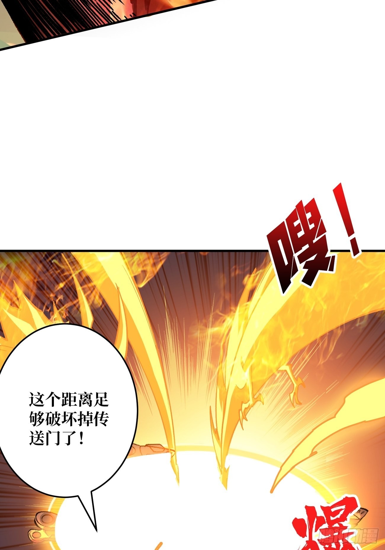 皮糙肉厚33