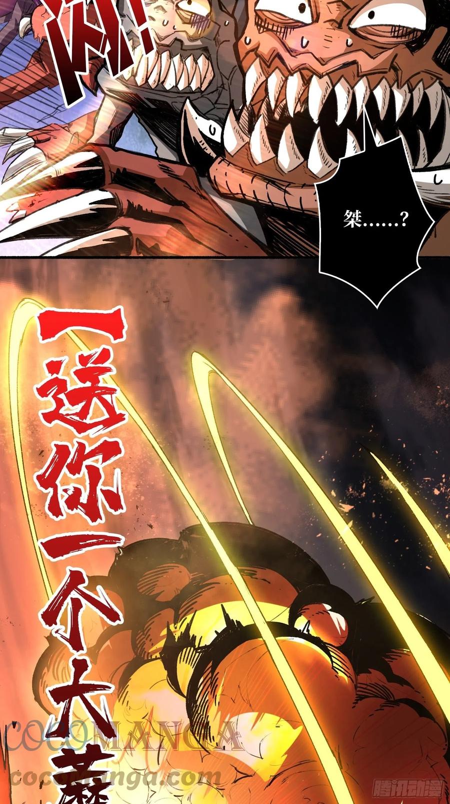 死守18