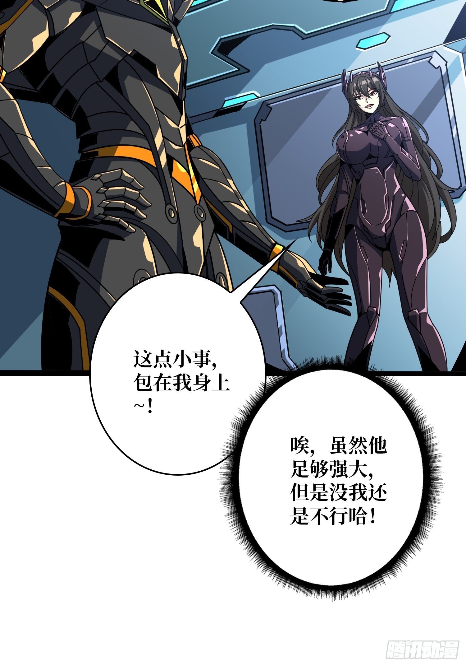 冲上云霄30
