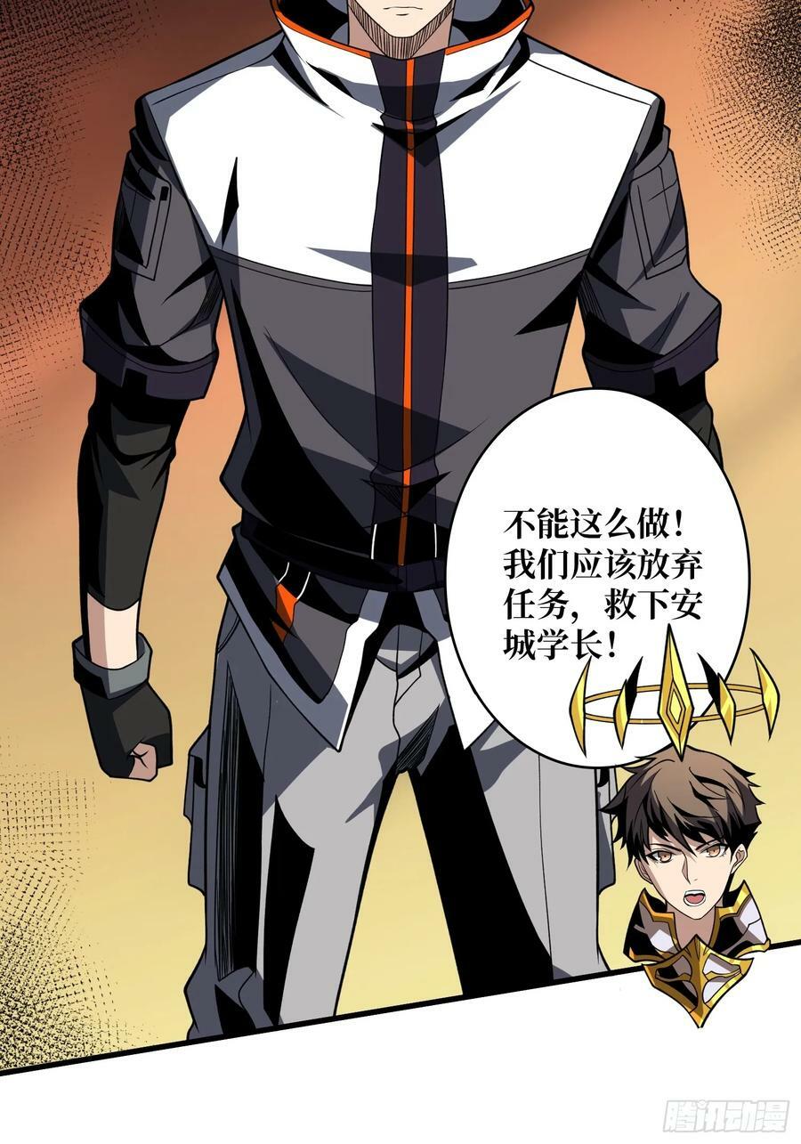 魔由心生11