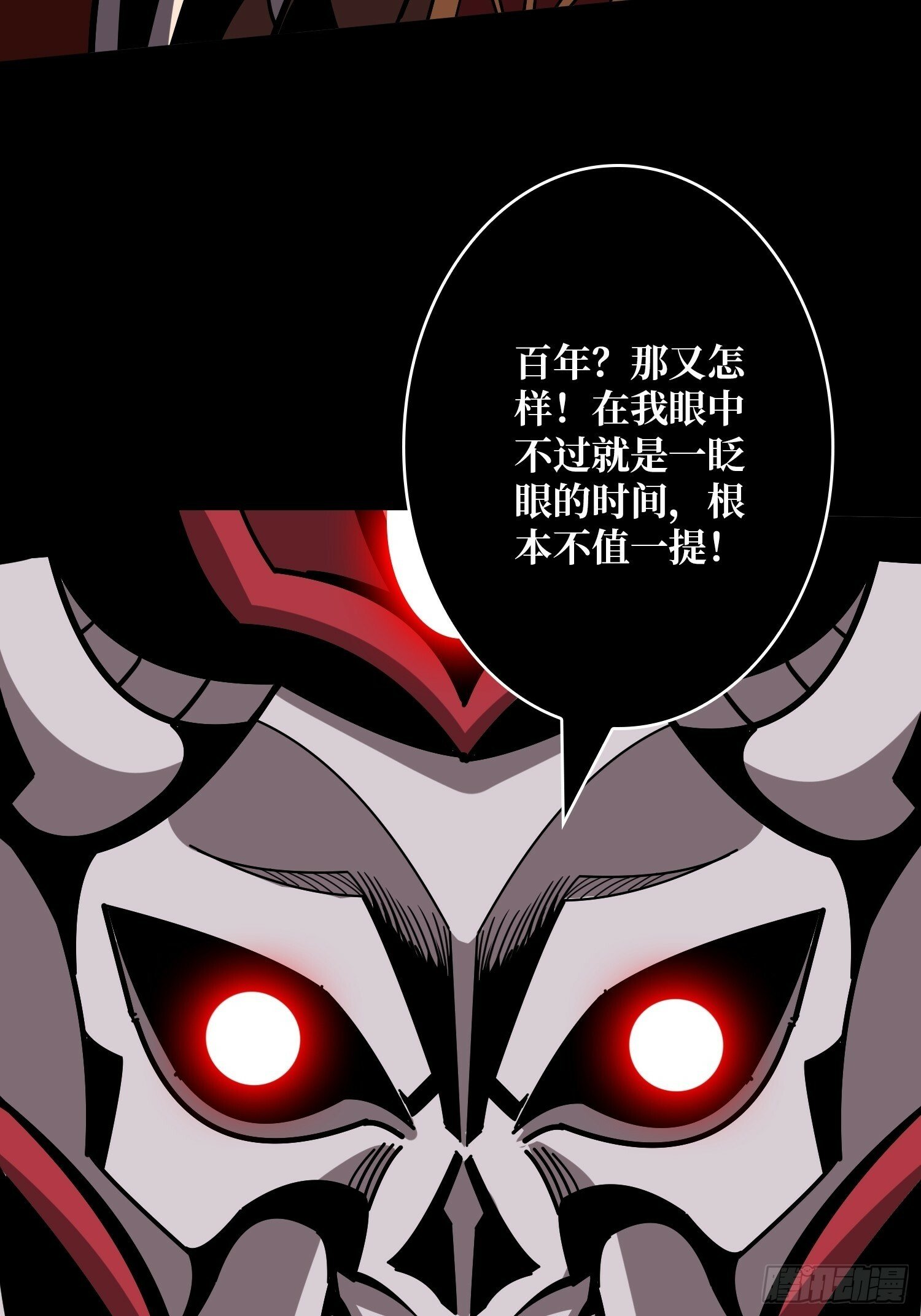 鲜血主宰20