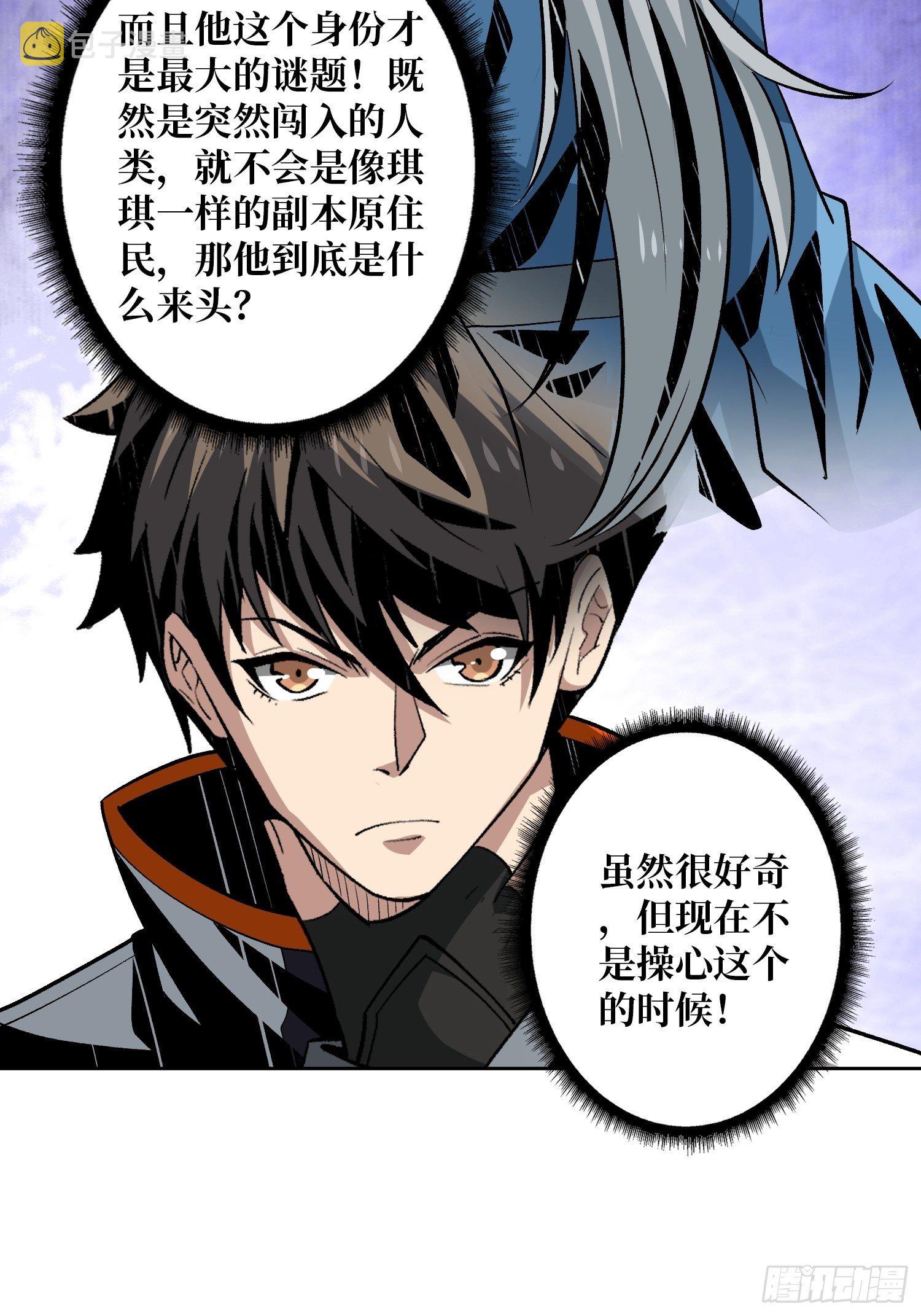 剑痴17