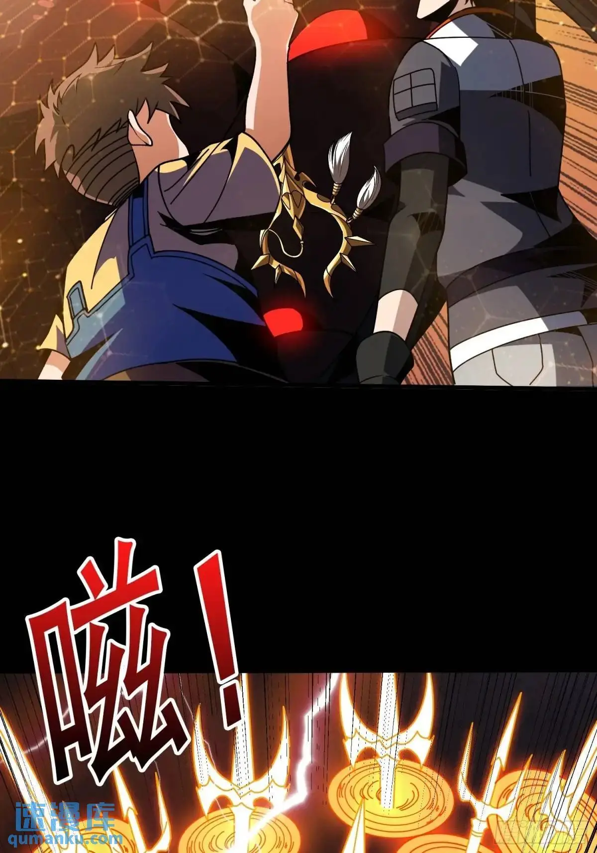 最强杀招56