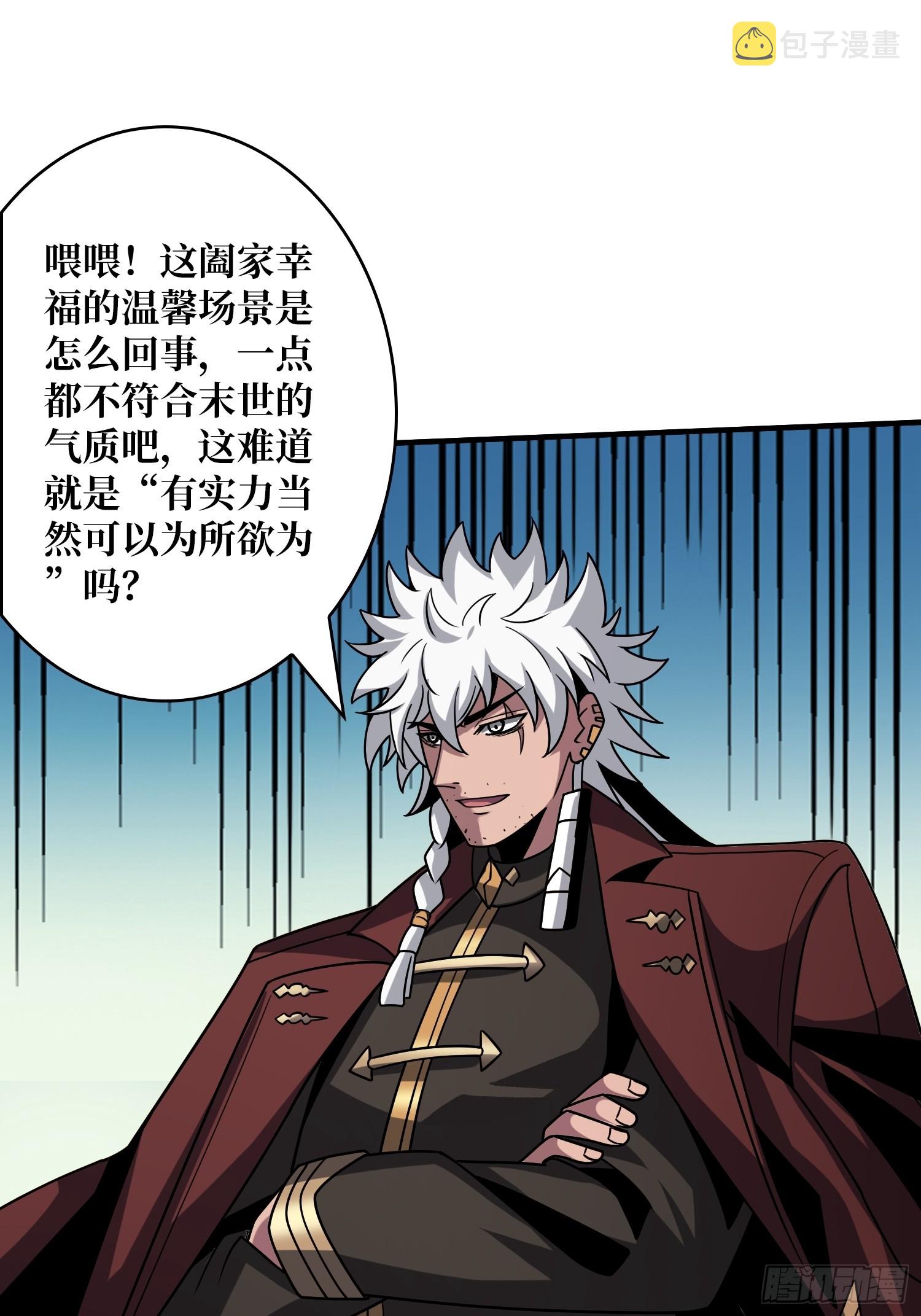 坠星29