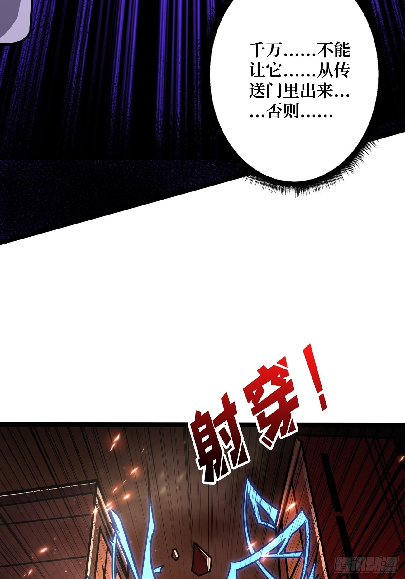 300级？21