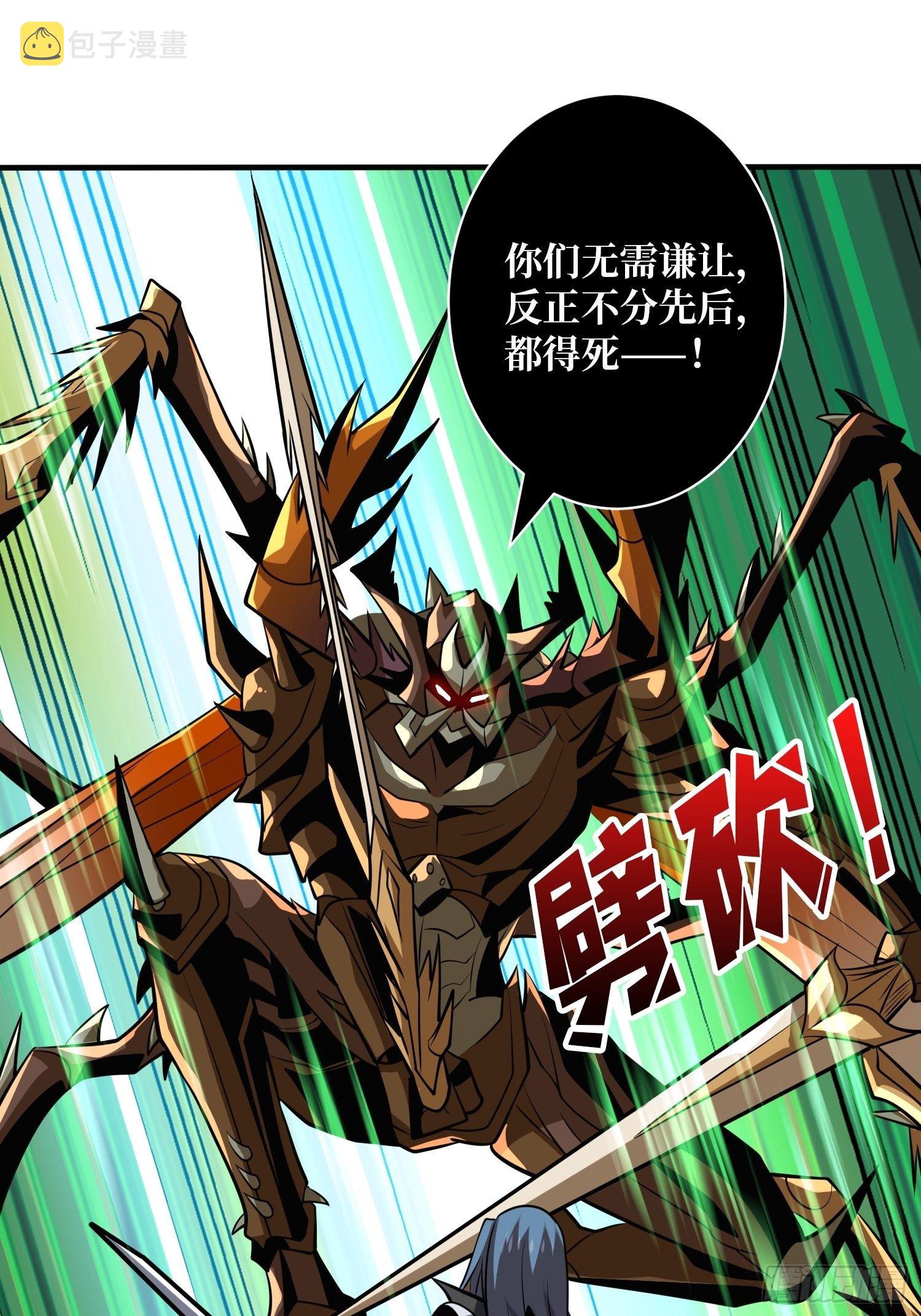 奇怪得女人60