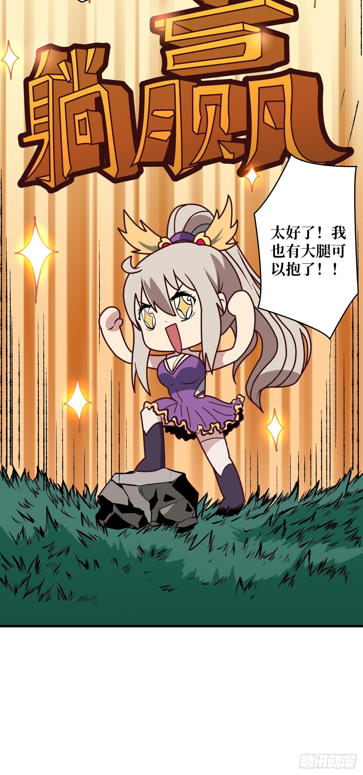被抛弃的奶妈22
