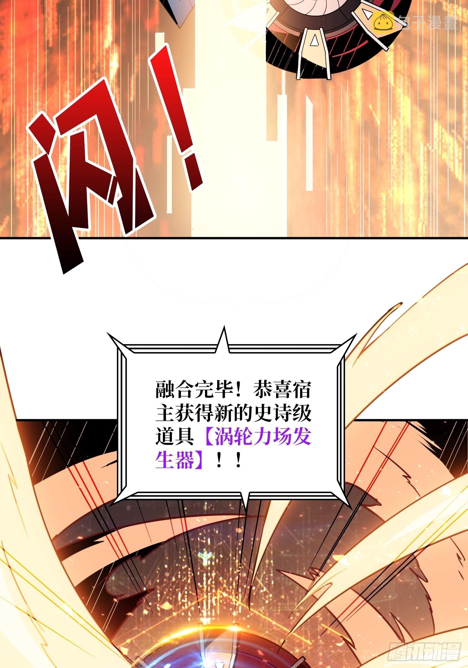 自爆28