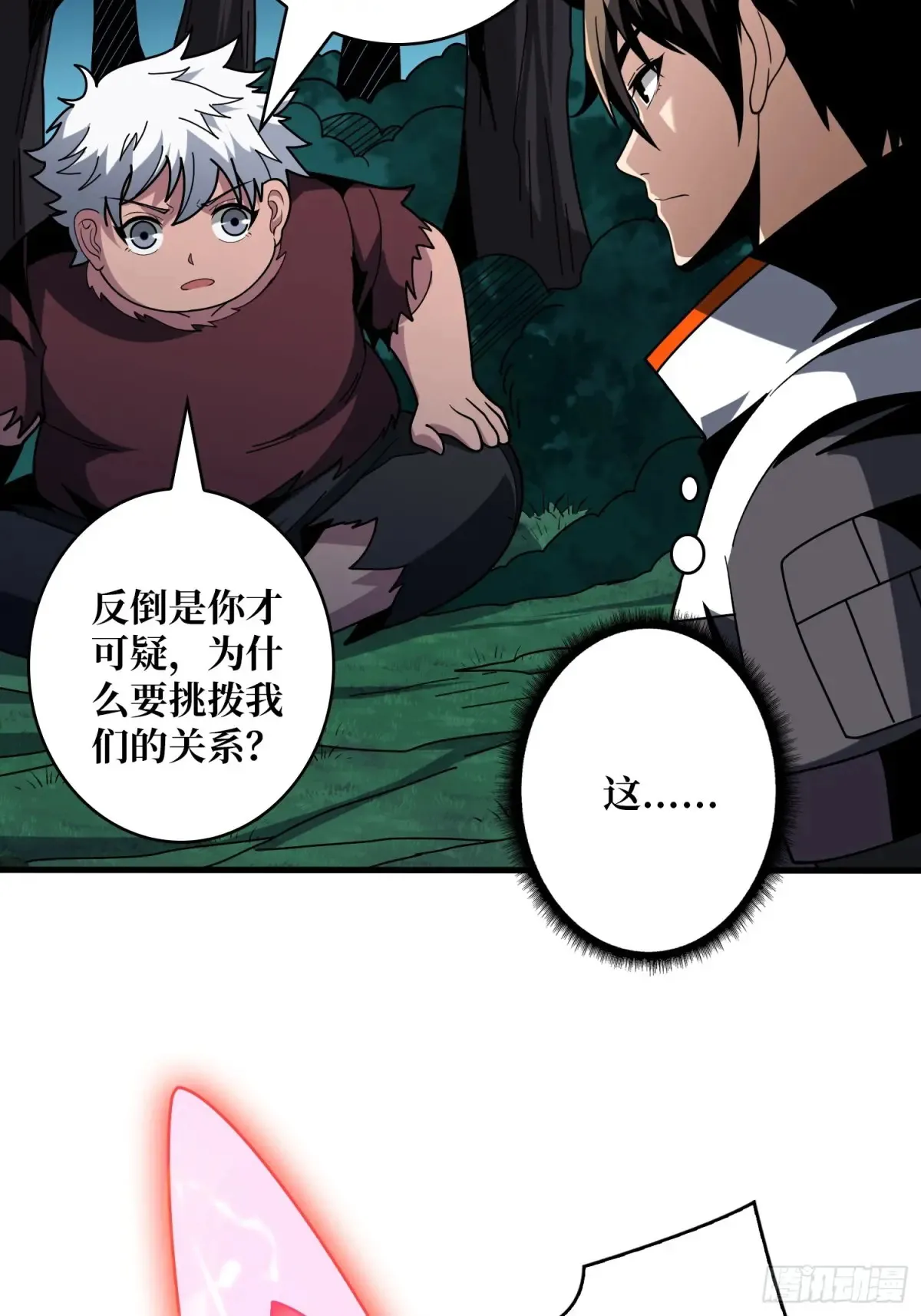 幸福的代价34