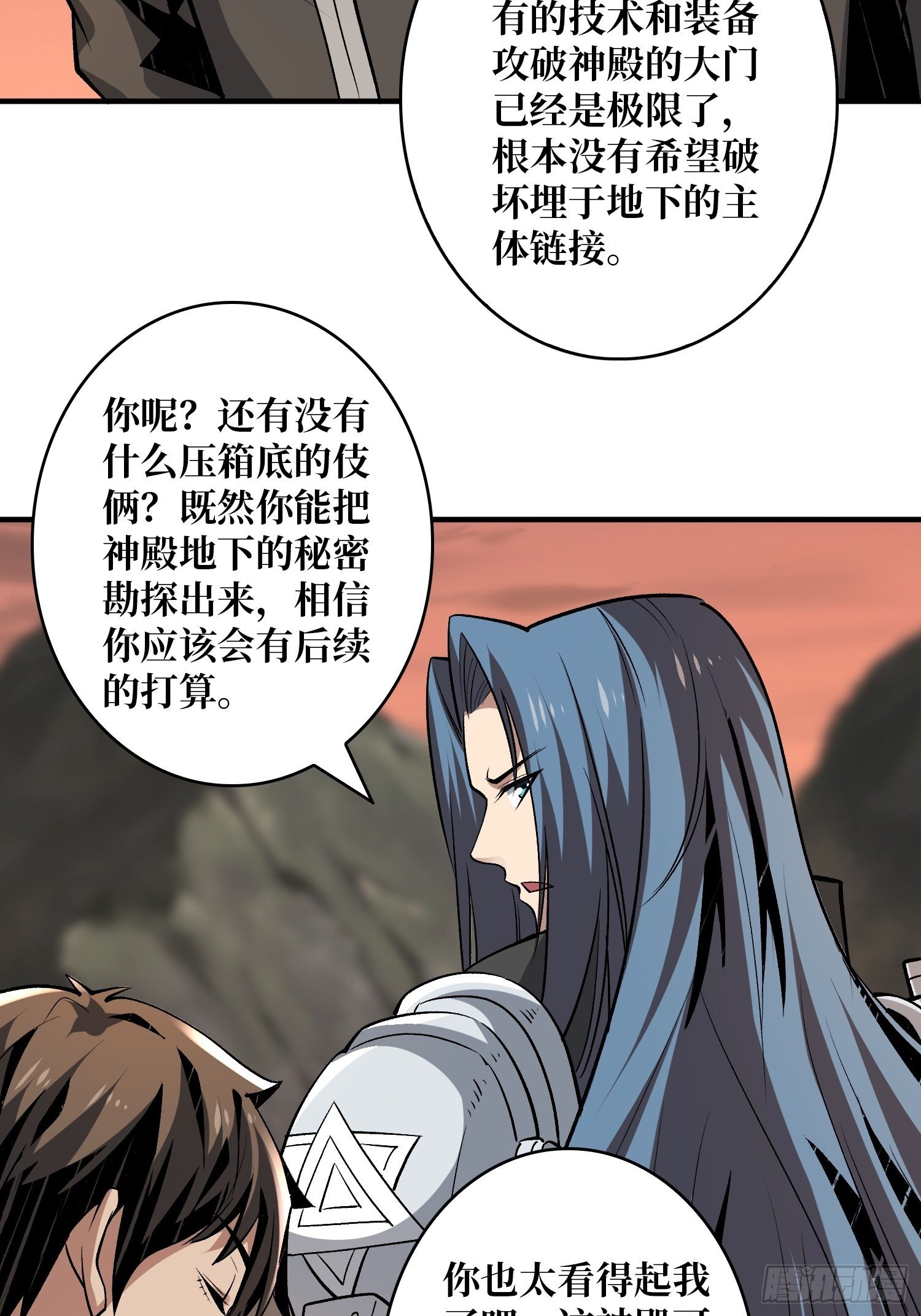 当时这把剑……3