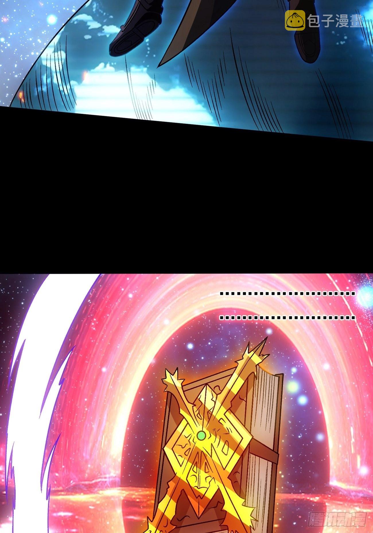 群星暗影20