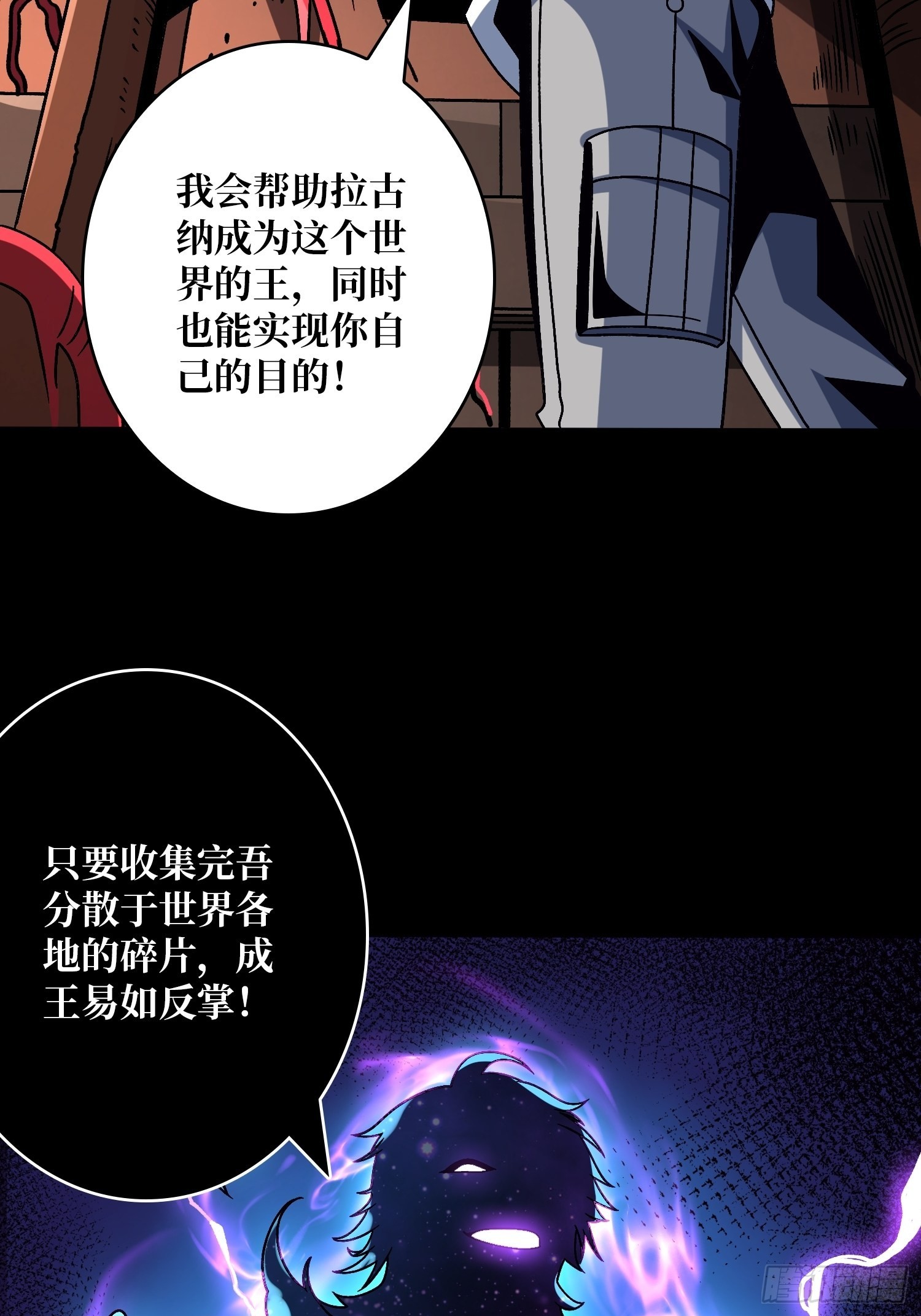 幸与不幸！26