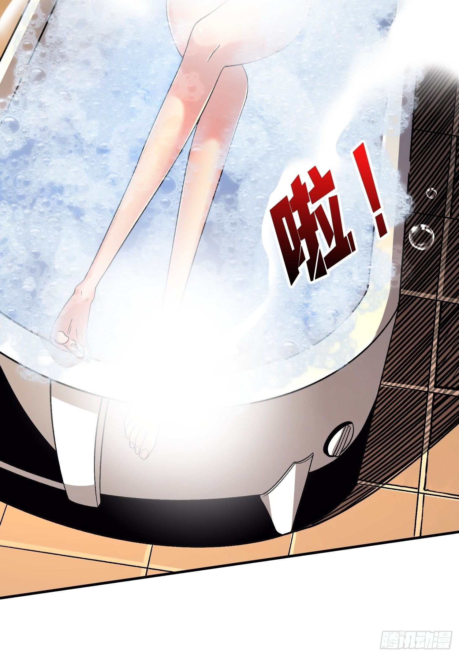 带你升级43