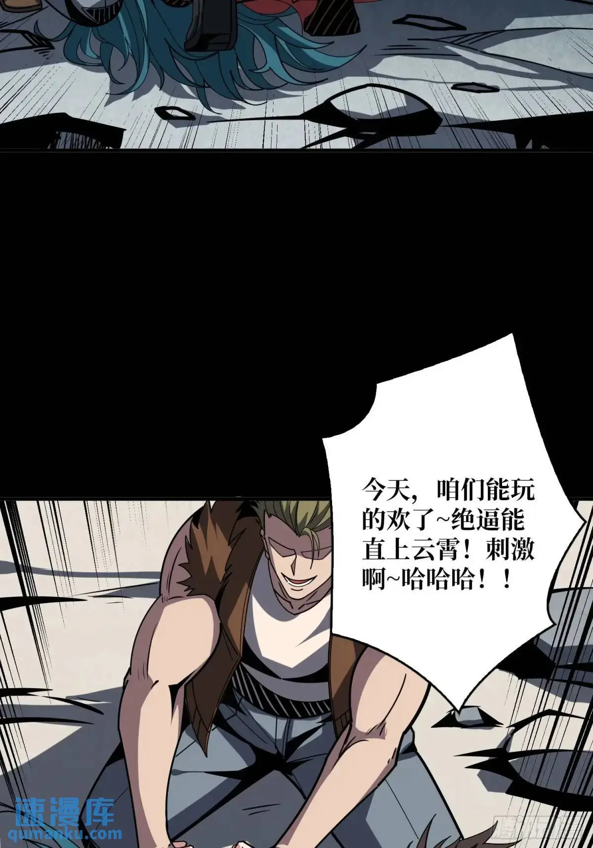 我全都要4.061