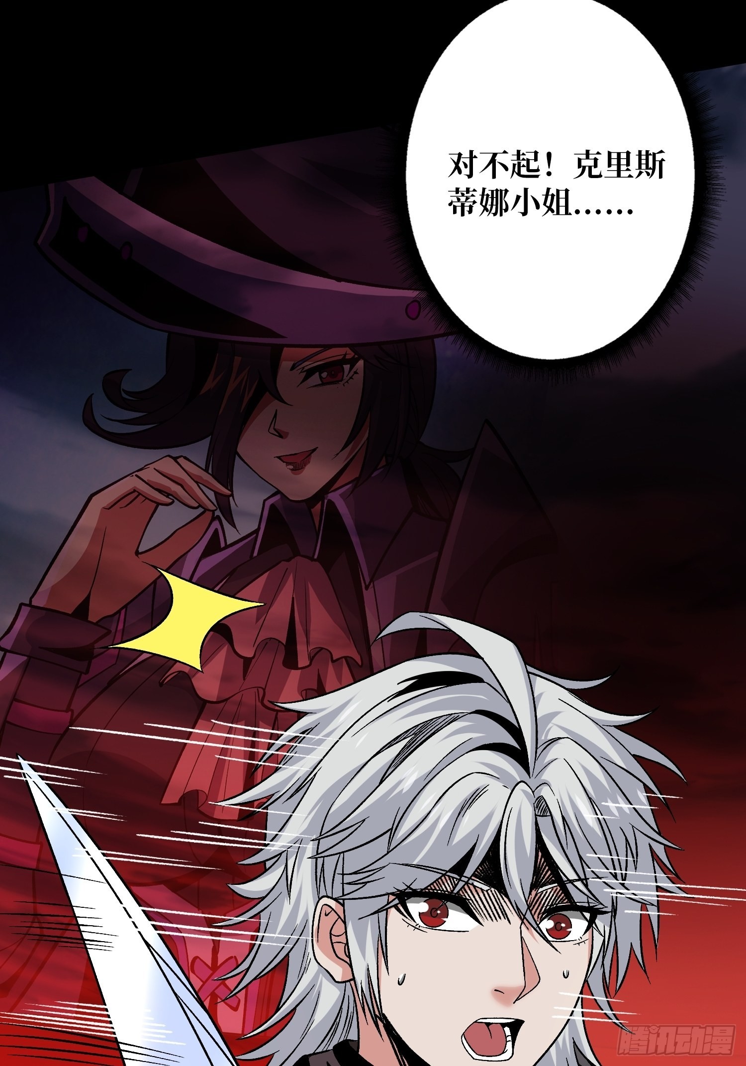瘟疫原爆点5