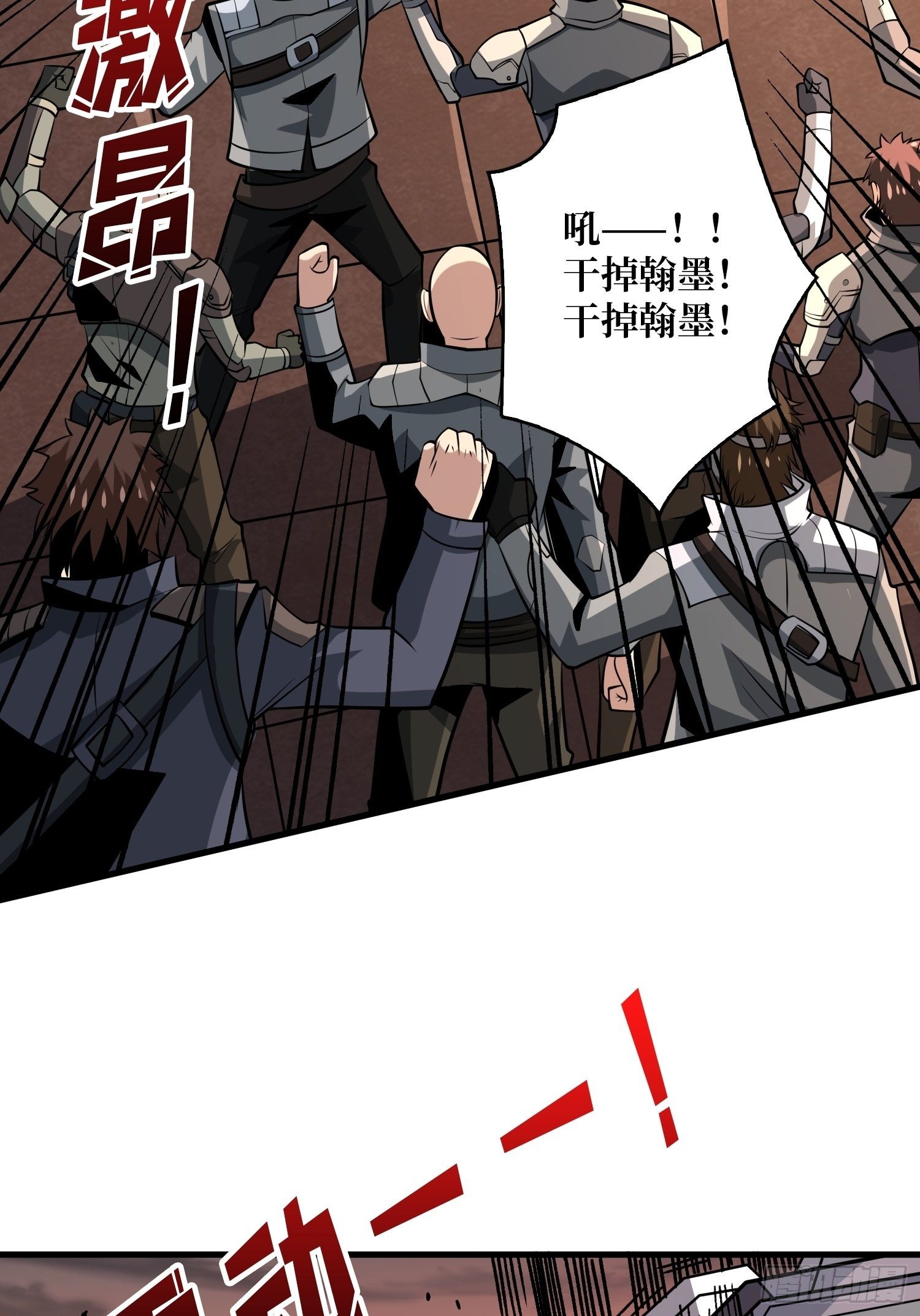 血色地狱13