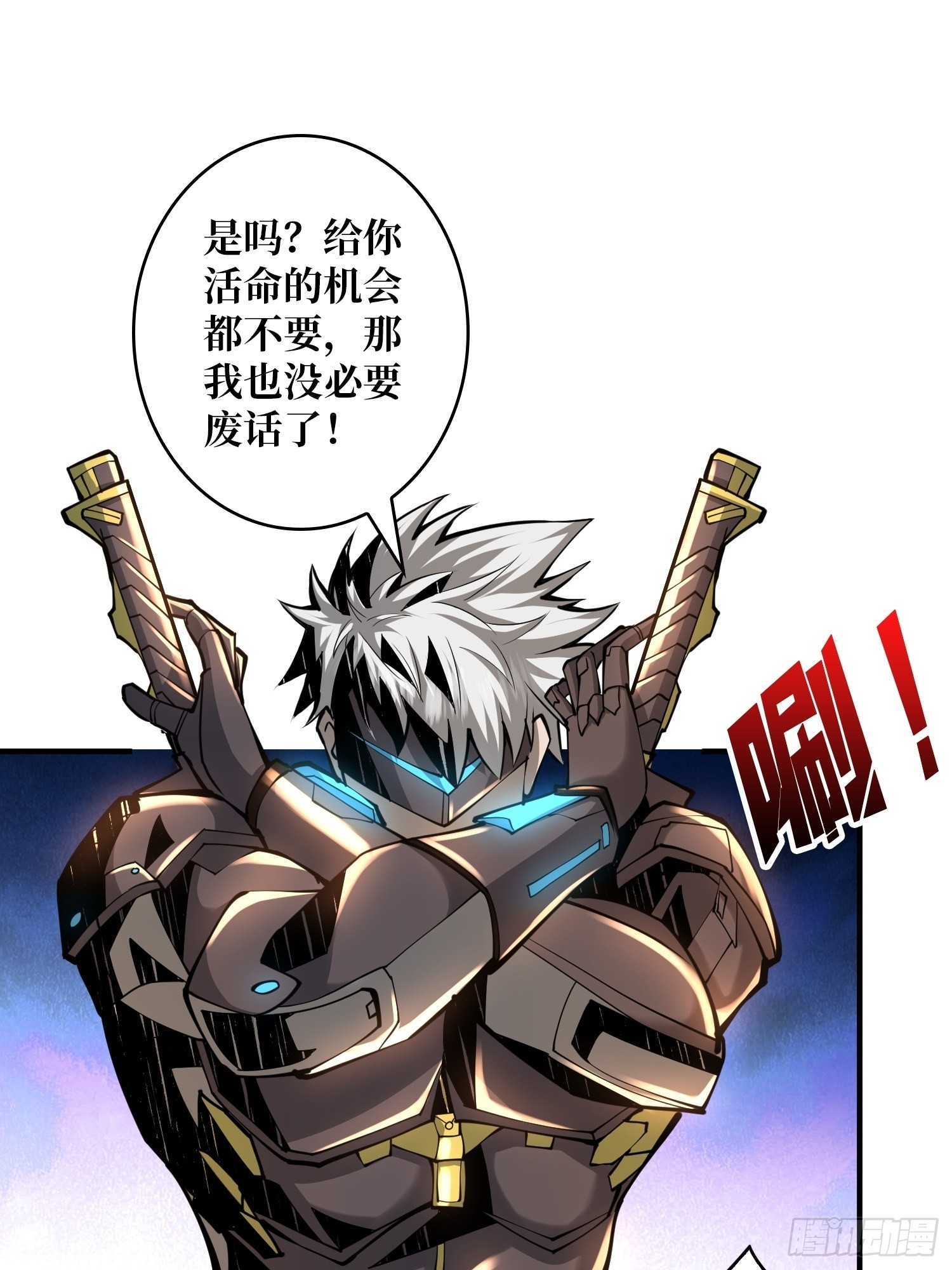 我只要一千万！6