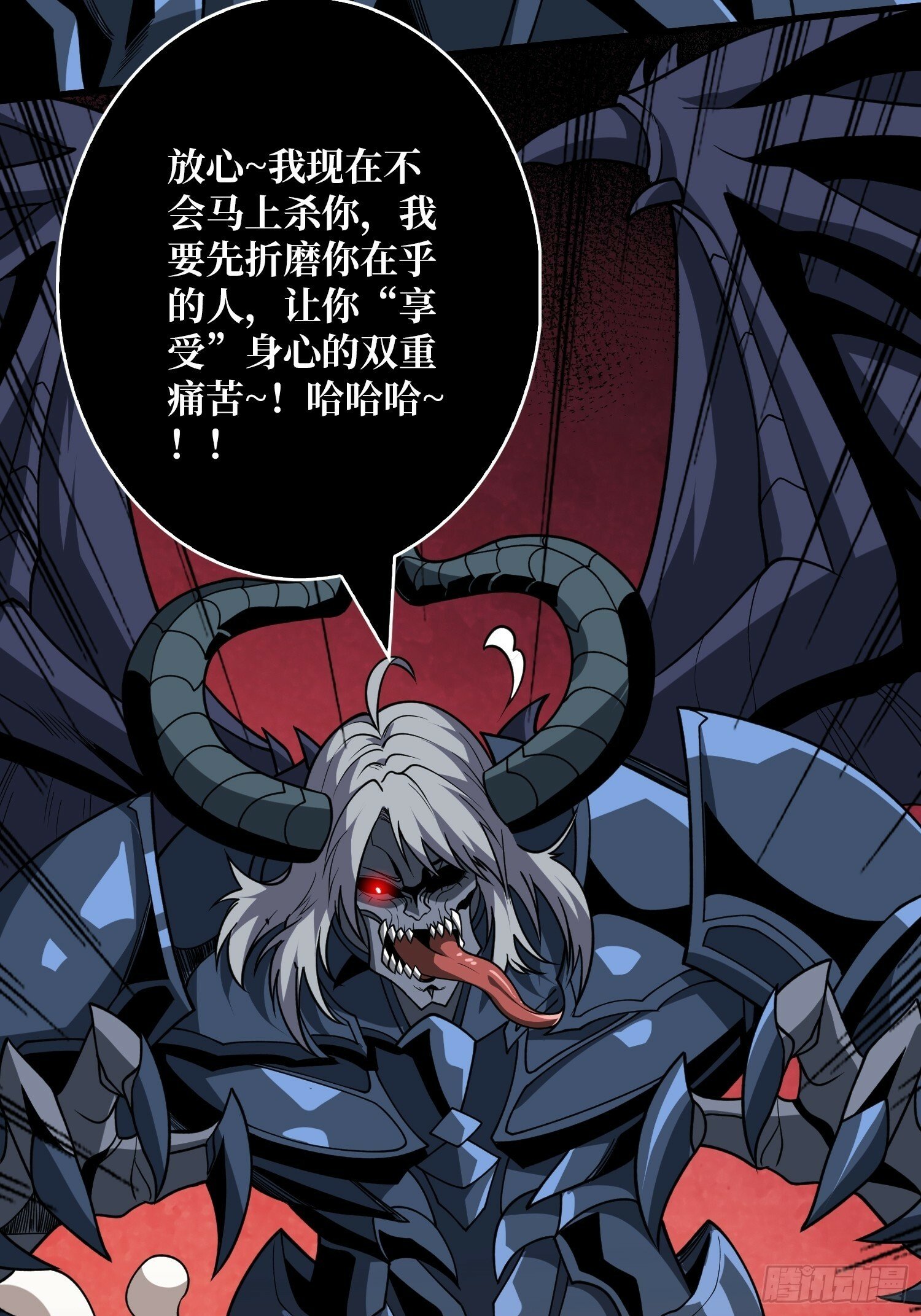 受束缚的古神21
