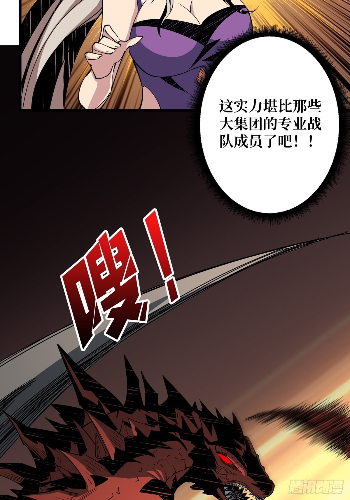 爱与魔法44