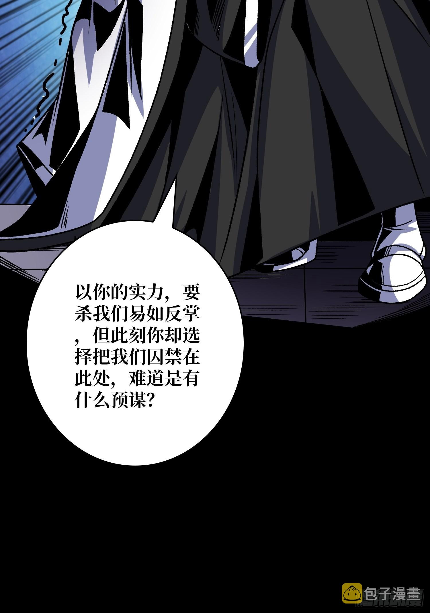 无极其人16