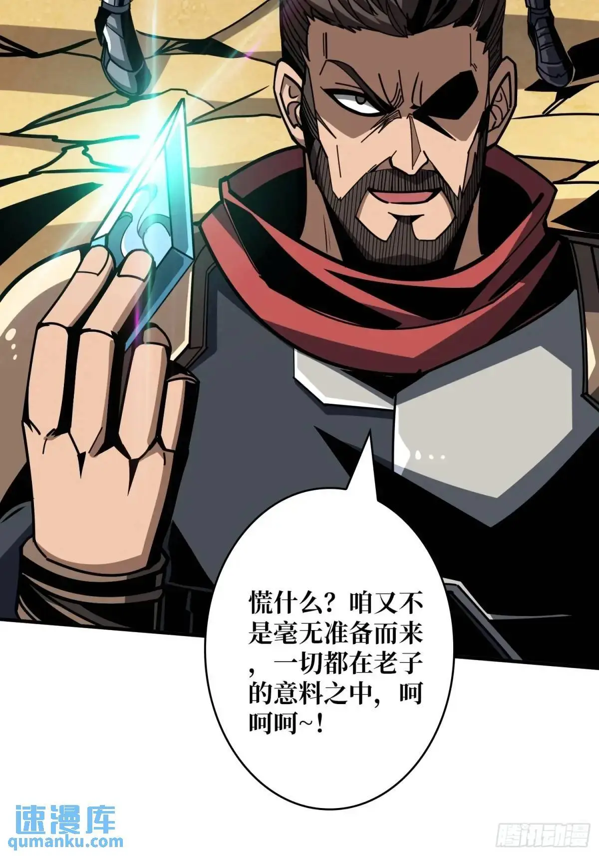 以牙还牙44