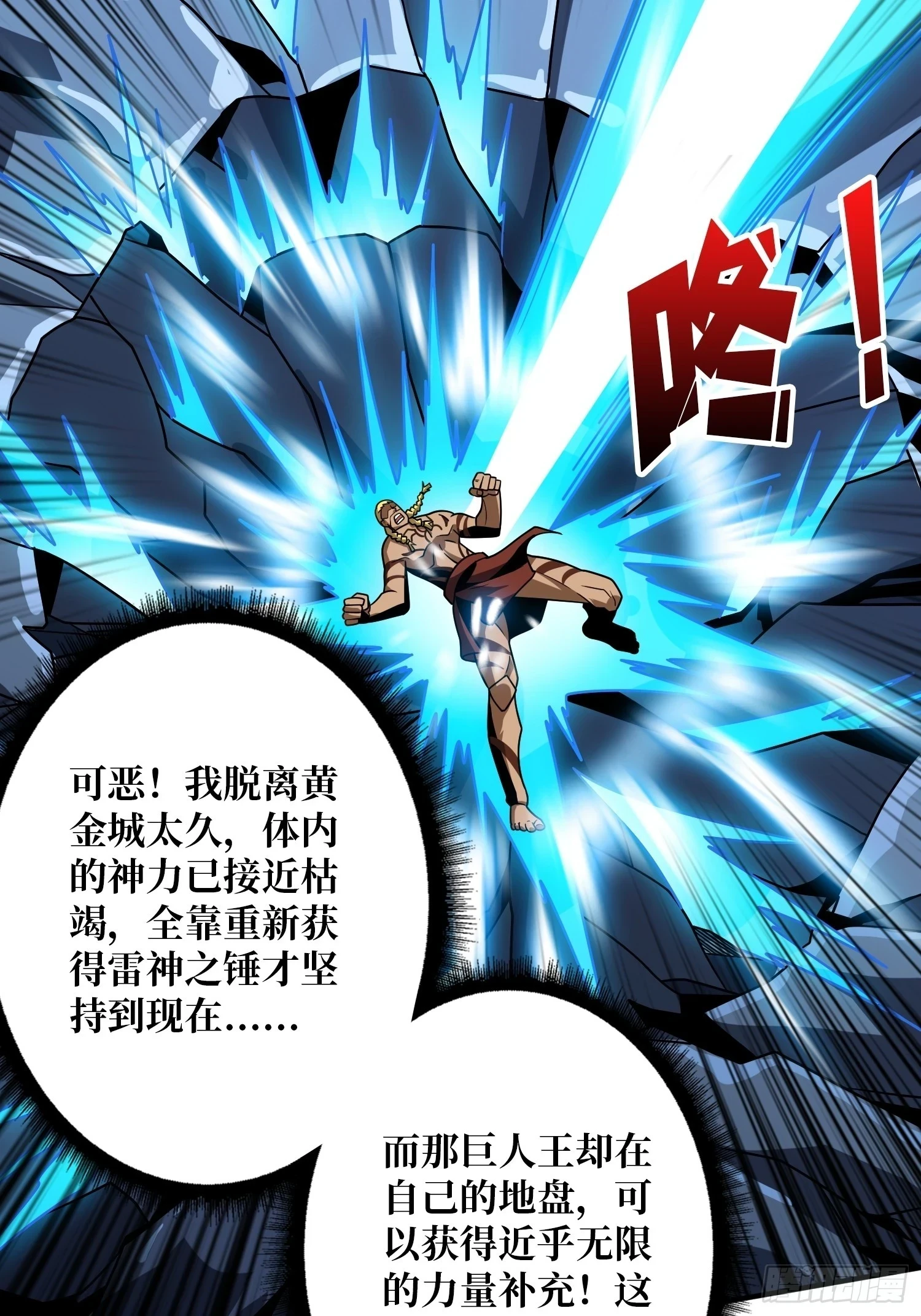 玩个锤子42