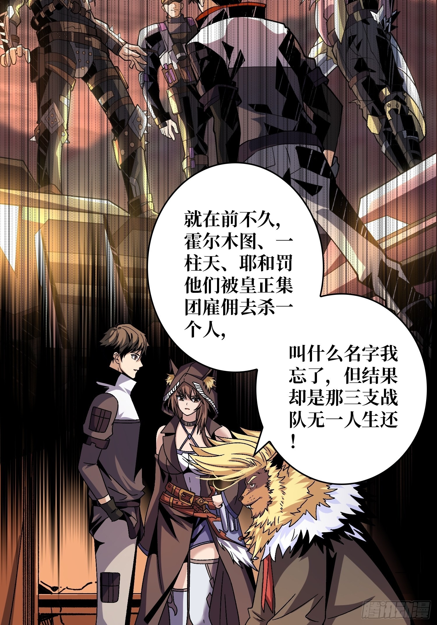 福瑞控？51