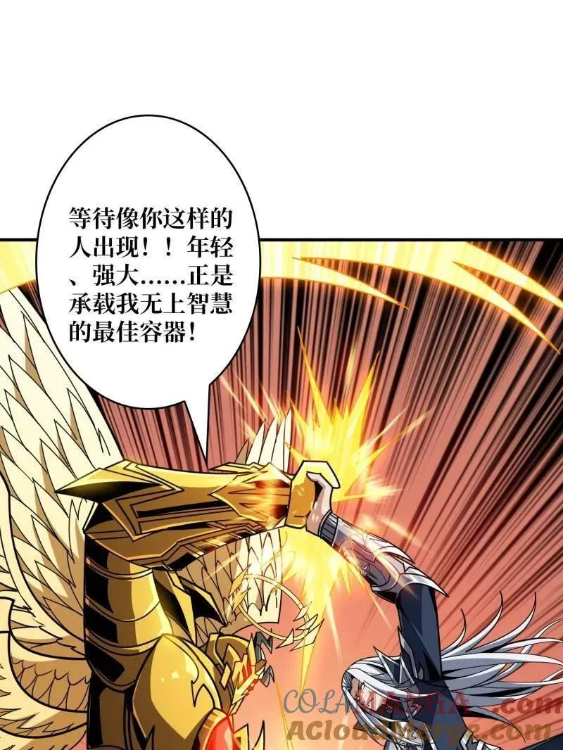 第451话 百智炽天使116