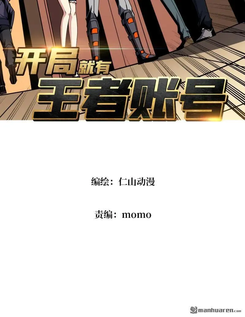 第443回 未知的恐惧2