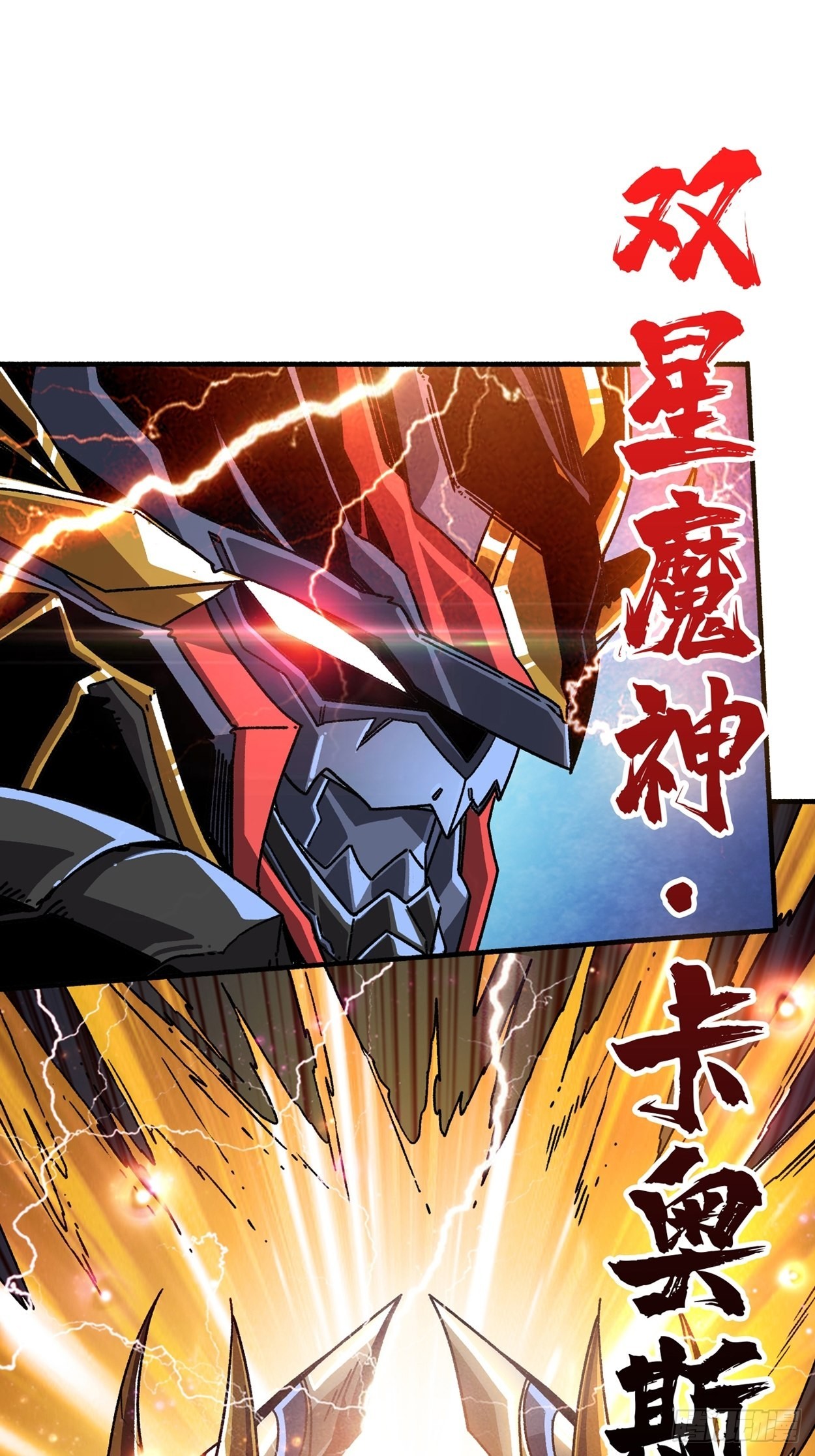 日月同辉42