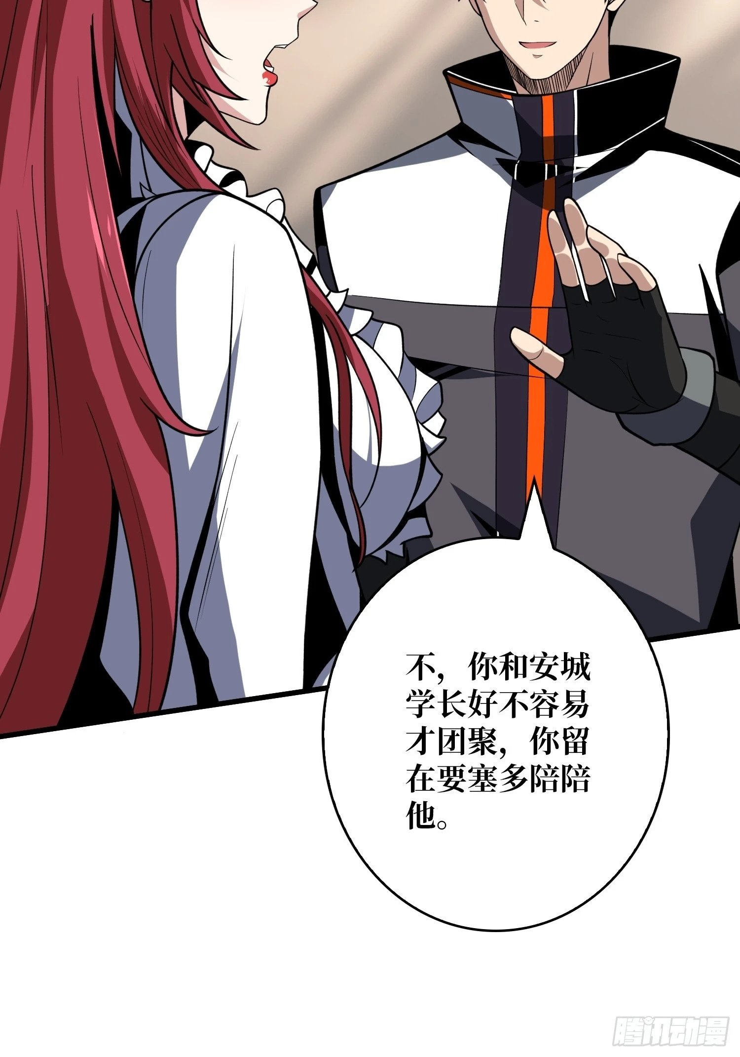 决战前的部署44