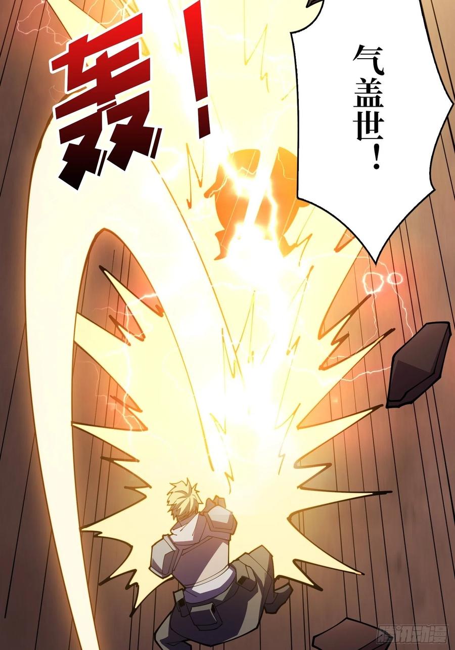 秘魔的藏宝巢穴17