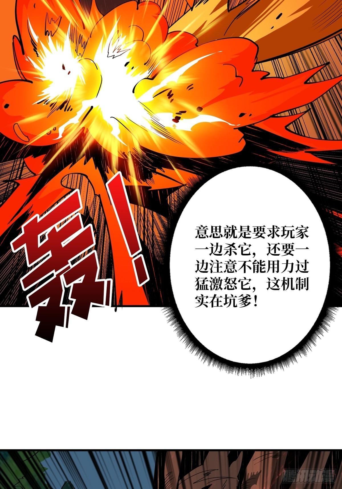 爱与魔法27