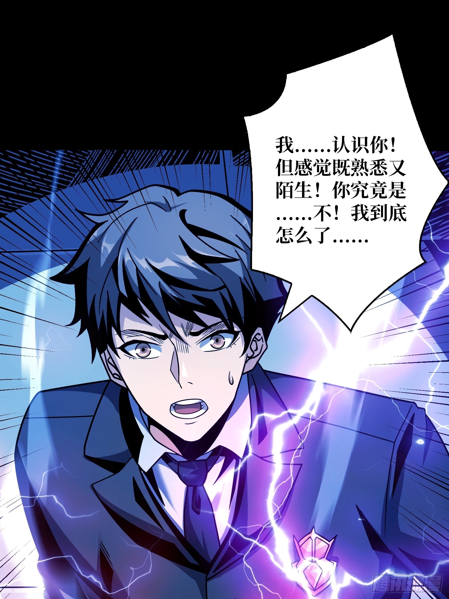 平凡之路55