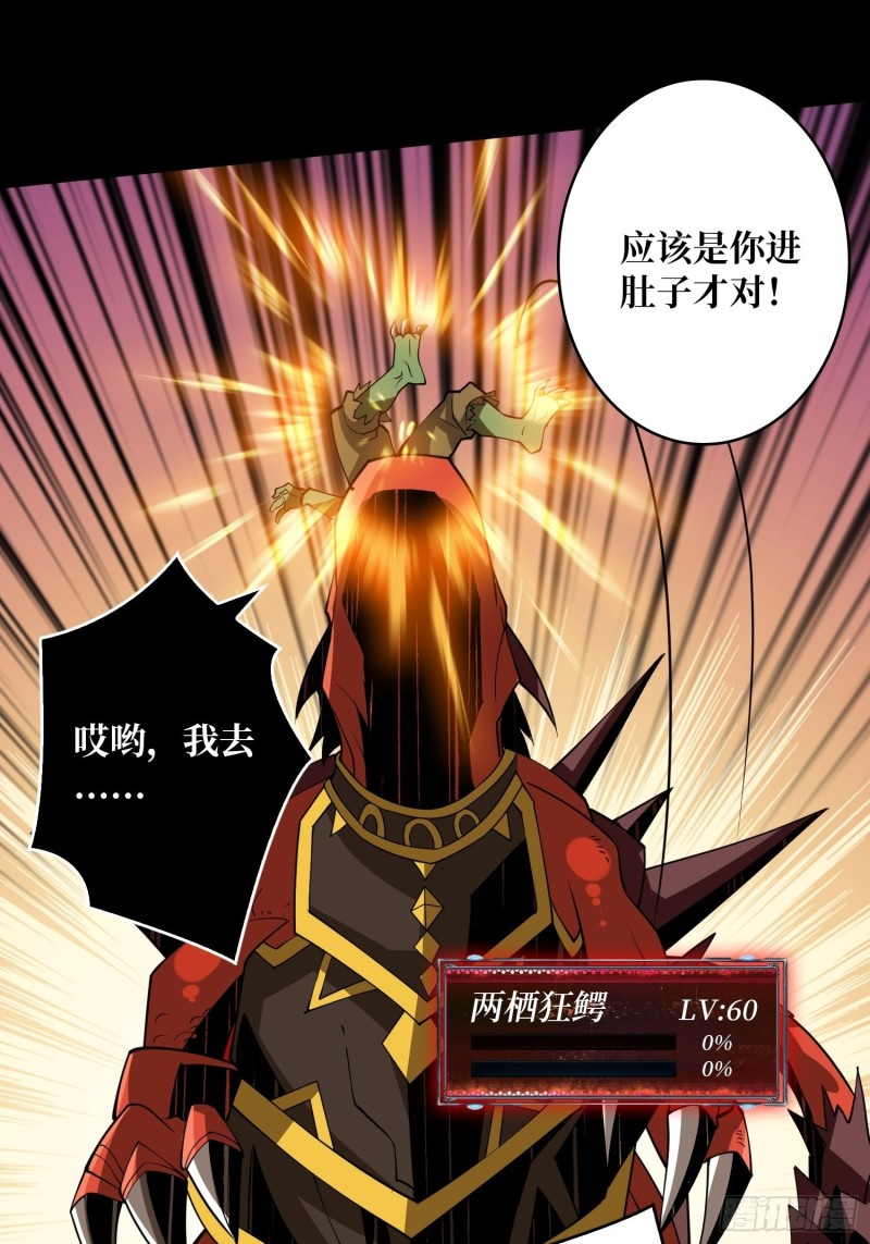 信号30