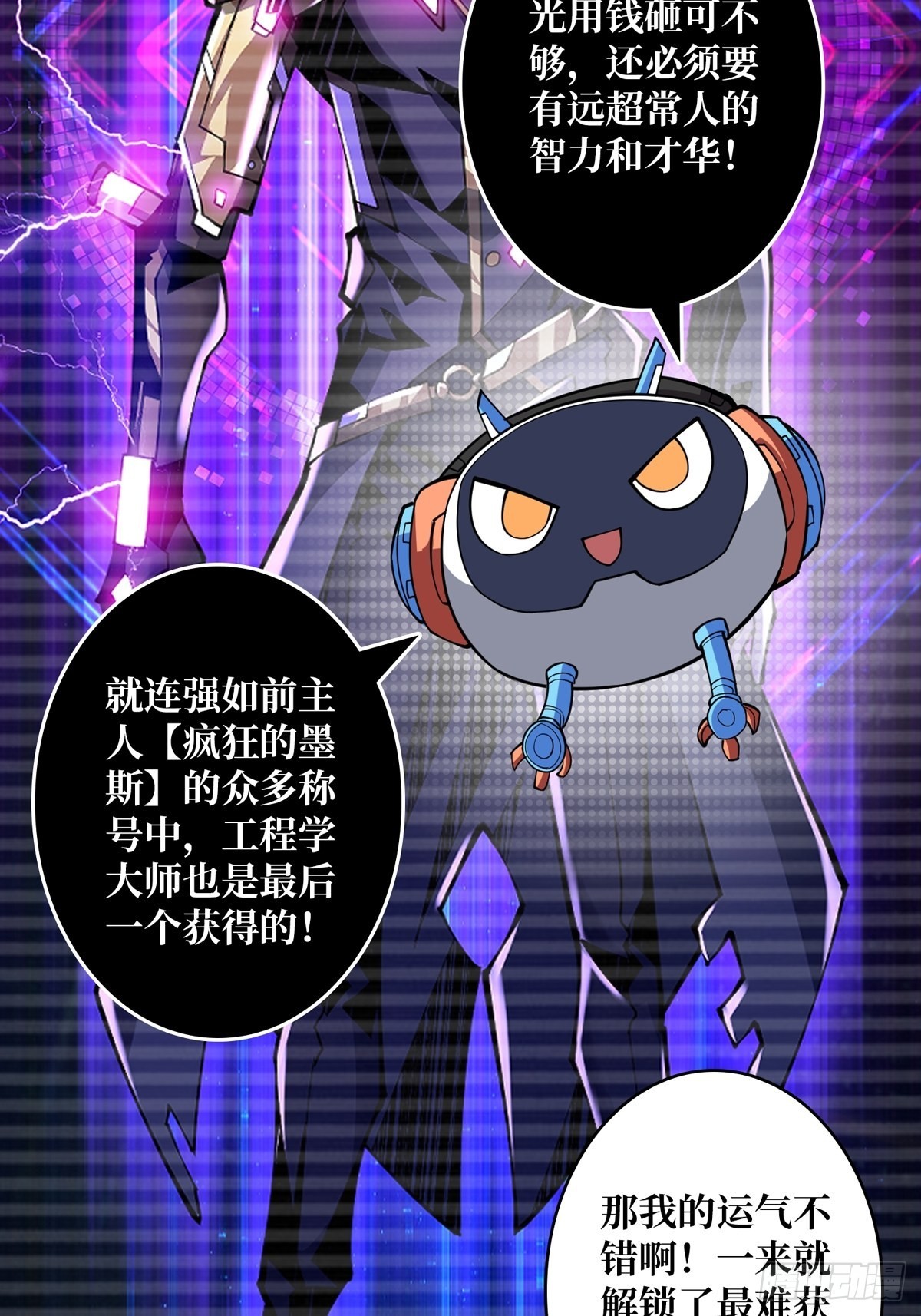 有钱真好6