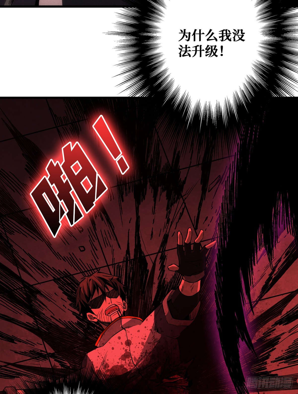 王者账号系统33