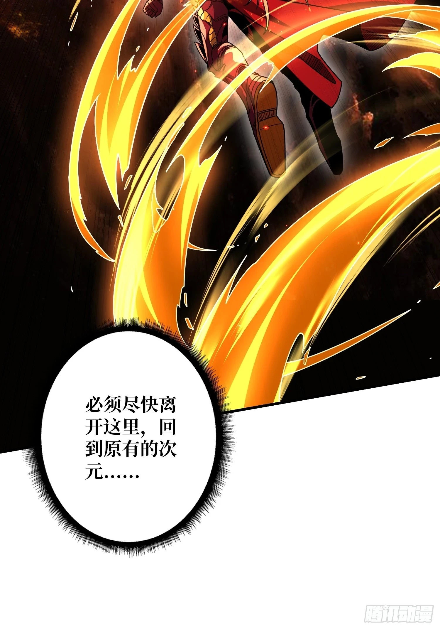 灭与不灭21