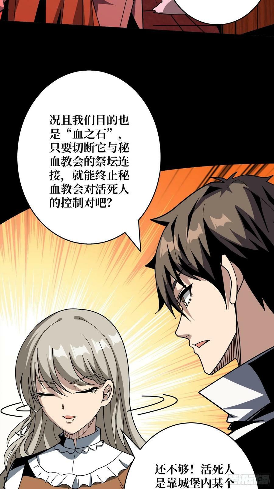 走丢的小女孩46